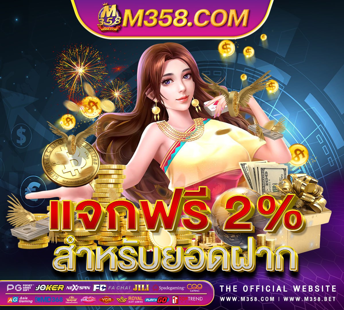 lovebet รหัสโปรโมชั่นเดิมพันฟรี